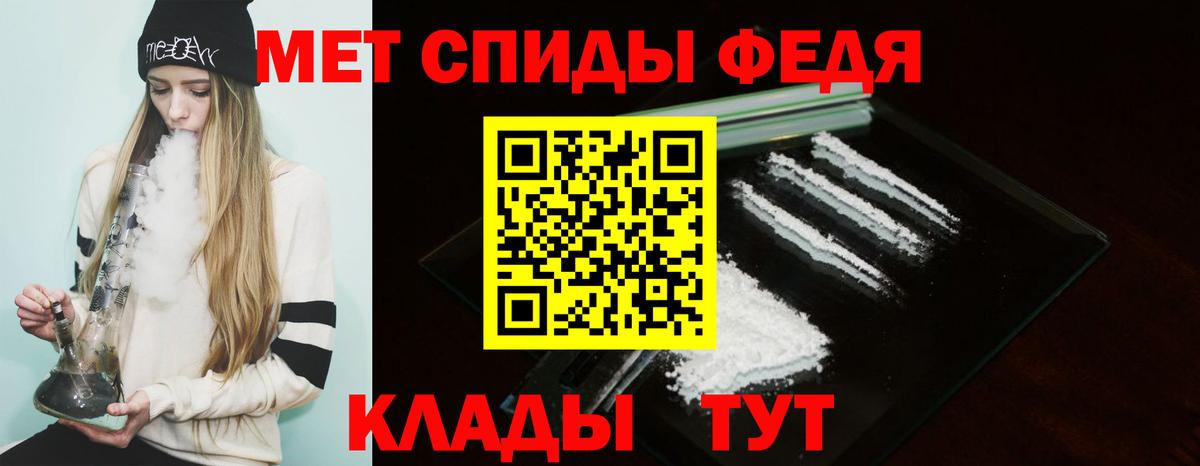 АМФЕТАМИН  Вход с VPN  Мурино  Амфетамин Premium 
