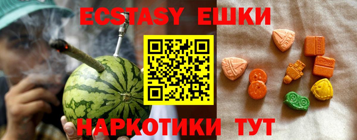 Ecstasy 99% Мурино