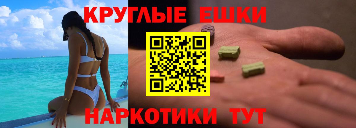 наркотики  omg как войти  Ecstasy Cube  Вход с VPN  Мурино  Ecstasy louis Vuitton 