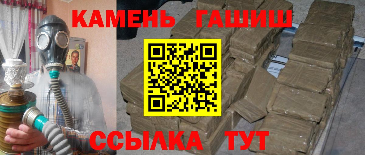 ГАШИШ hashish Мурино