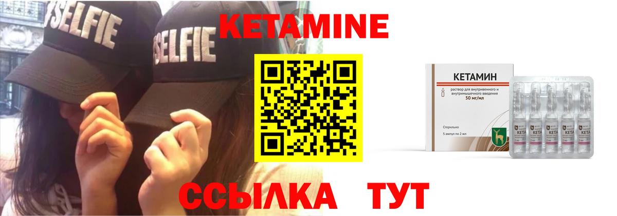 Мурино  МЕГА маркетплейс  Вход с VPN  Кетамин ketamine 