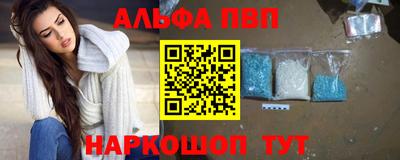 шишки Пыть-Ях