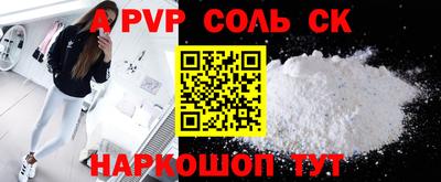 дживик Пушкино