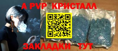 шишки Пыть-Ях