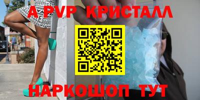 тгк Пугачёв