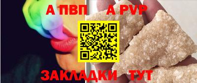 дживик Пушкино