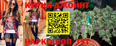 шишки Пыть-Ях