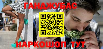 дживик Пушкино