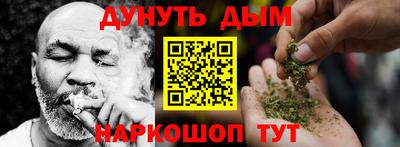 дживик Пушкино