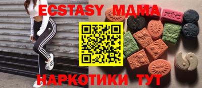 тгк Пугачёв