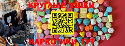 шишки Пыть-Ях