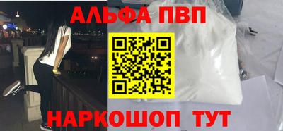 шишки Пыть-Ях