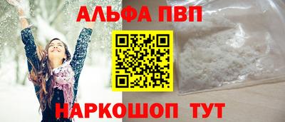 дживик Пушкино