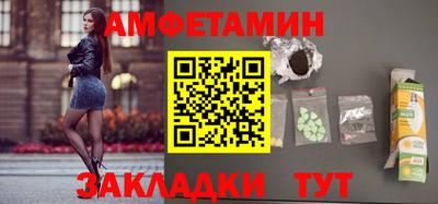 тгк Пугачёв
