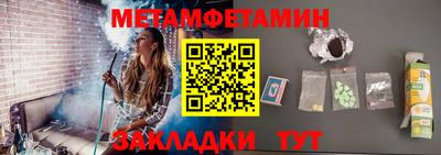шишки Пыть-Ях