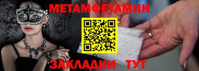 тгк Пугачёв