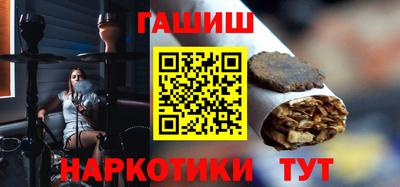 шишки Пыть-Ях