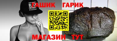 шишки Пыть-Ях