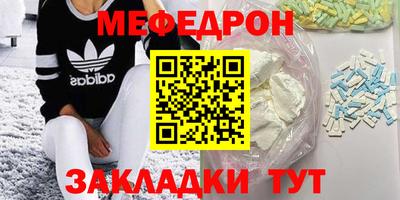 тгк Пугачёв