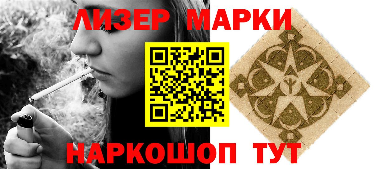 Лсд 25 экстази ecstasy Мурино