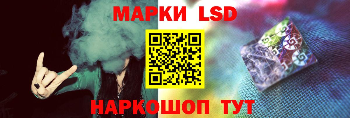Лсд 25 экстази ecstasy  Вход с VPN  LSD-25 экстази ecstasy  Мурино 