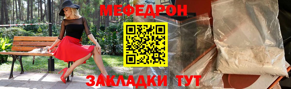 НБОМе Мурино