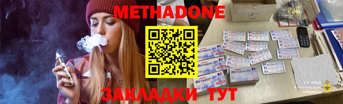Мурино  Метадон methadone  МЕТАДОН methadone  ОМГ ОМГ сайт  Вход с VPN 