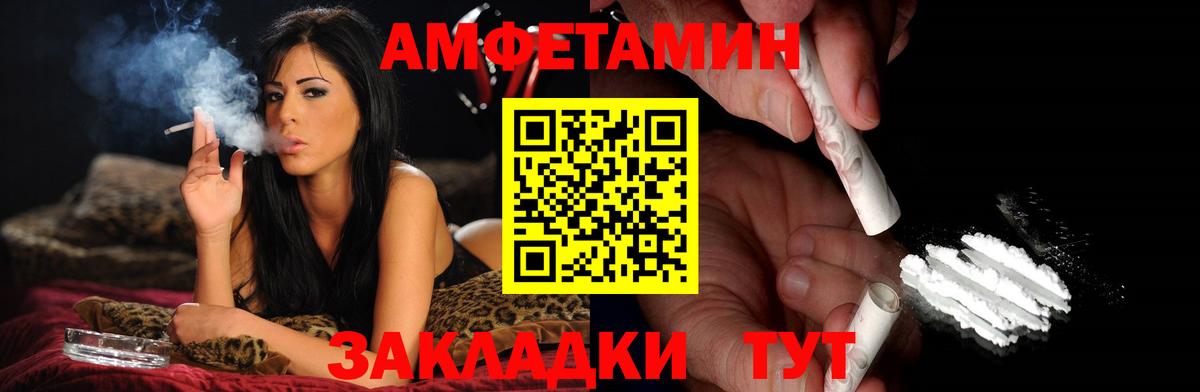 Первитин мет Мурино