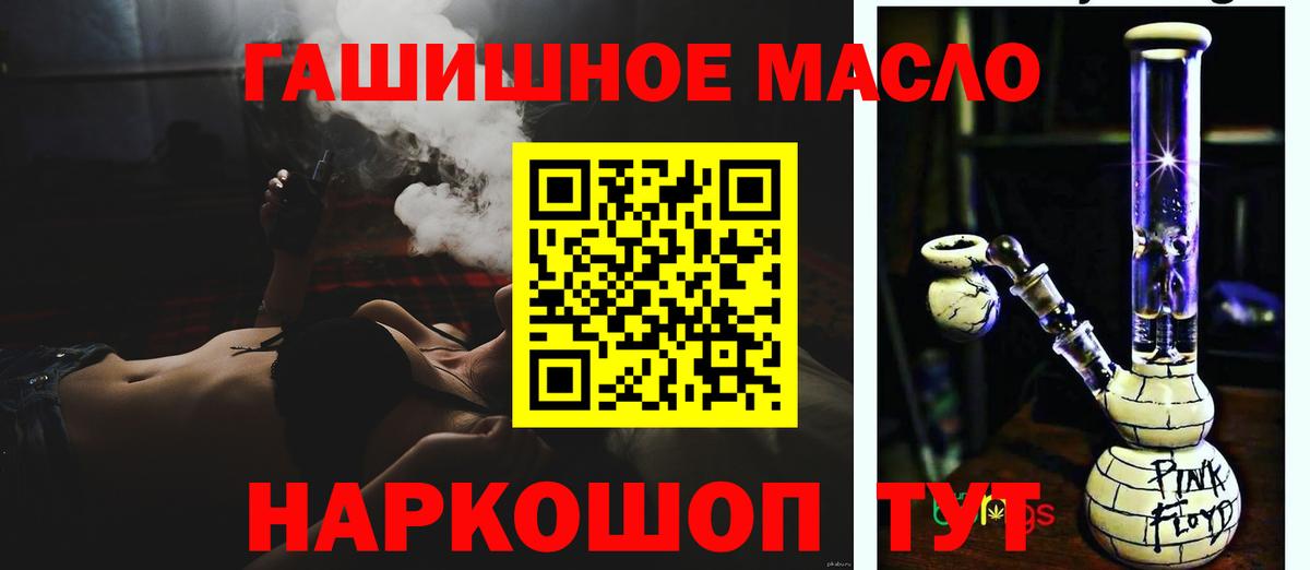 продажа наркотиков  Дистиллят ТГК Wax  Вход с VPN  Мурино 