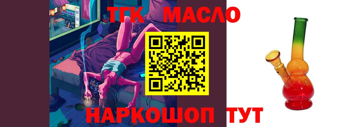 ТГК вейп Мурино