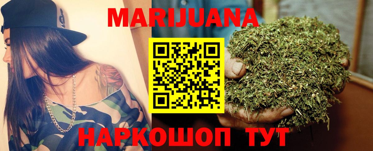 Каннабис семена Мурино
