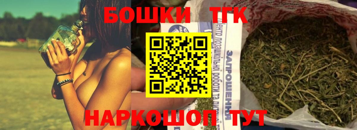 Мурино  Канабис OG Kush  Вход с VPN  Шишки марихуана тримм 
